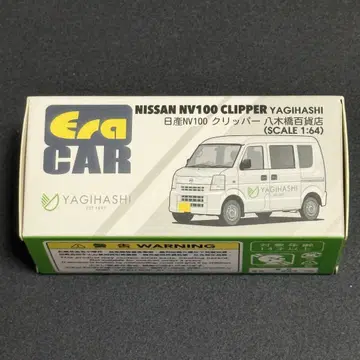 EraCAR 닛산 NV100 클리퍼 야기바시 백화점 1/64 미개봉