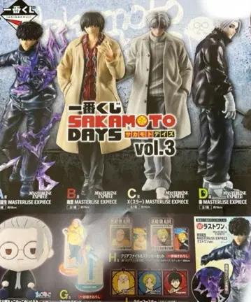 제일복권 SAKAMOTO DAYS vol.3 1로트