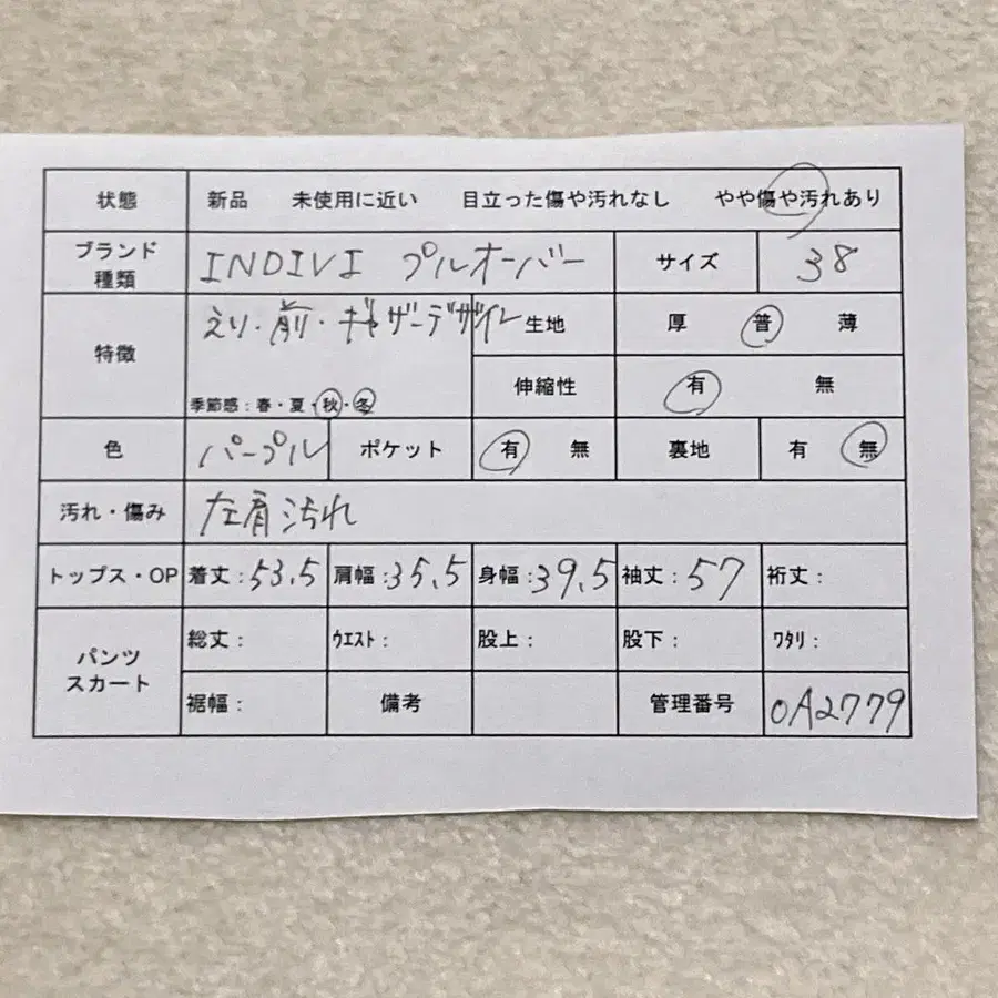 2번째 상품 이미지