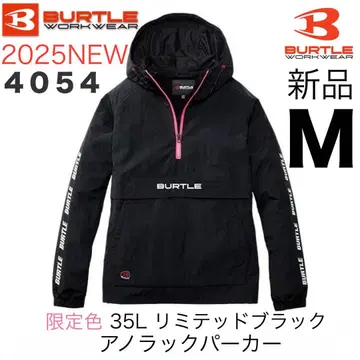 새상품 BURTLE 바틀 4054 리미티드B 아노락 후드티 긴팔 M