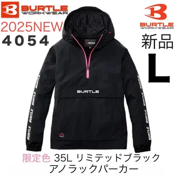 새상품 BURTLE 바틀 4054 리미티드B 아노락 후드티 긴팔 L