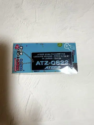 ATEEZ 팬미팅 넘버 플레이트 키링 도쿄 한정판