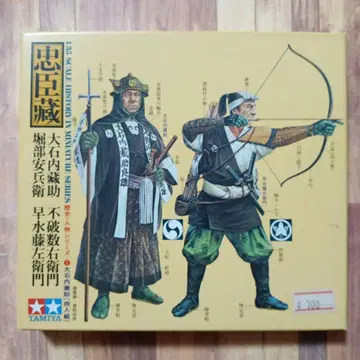 타미야 47 적신장 1/35 모델 키트