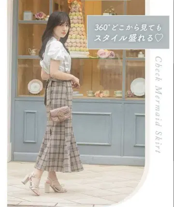 미셸 마카롱 머메이드 스커트
