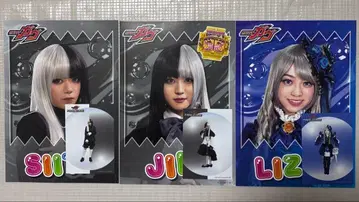 가면라이더 가브 시타 지프 리젤