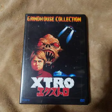 XTRO 엑스트로 GRINDHOUSE COLLECTION DVD