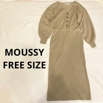 새상품급 MOUSSY 베이지 긴팔 니트 원피스 F 사이즈 FREE
