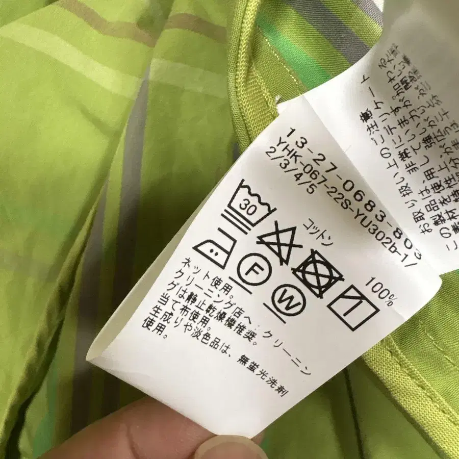 7번째 상품 이미지