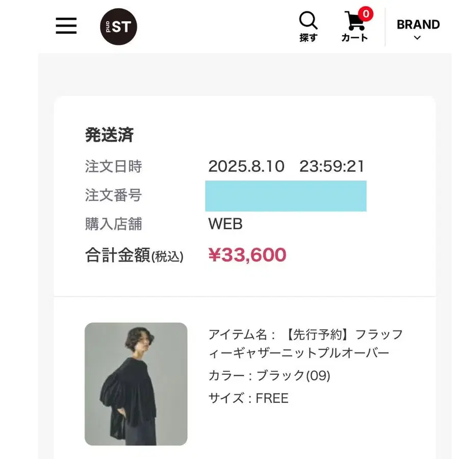 10번째 상품 이미지