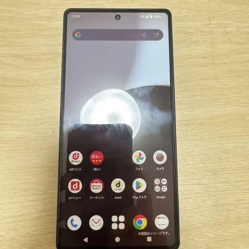 1번째 상품 이미지