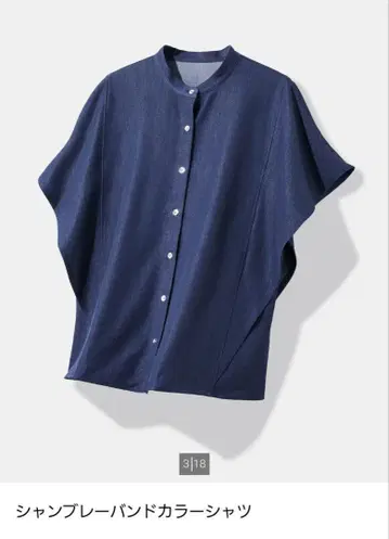 PLST 샴브레이 반팔 셔츠 68 BLUE M