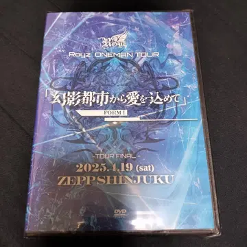 Royz DVD