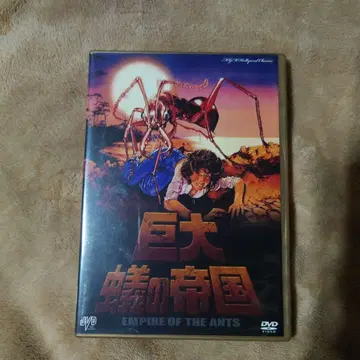 거대 개미 제국 DVD