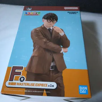 도카이 온에어 제일복권 F상