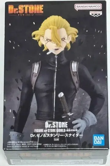 Dr.STONE 스탠리 스나이더 피규어