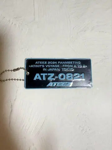 ATEEZ 공연일별 번호판 8/21