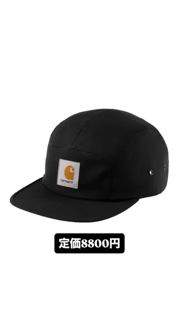 Carhartt BACKLEY CAP - Black