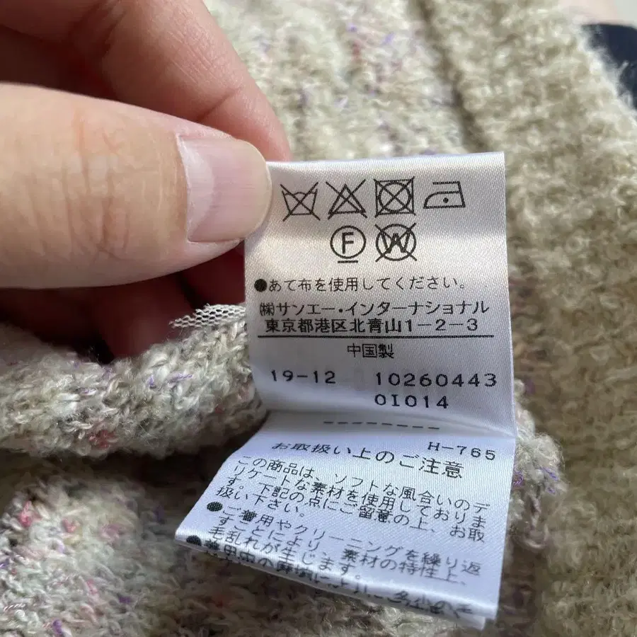 9번째 상품 이미지