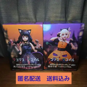 리코리스 리코일 피규어 2체 세트 할로윈 Ver.