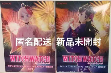 위치워치 유카타 피규어 와카츠키 니코, 미야오 오토메