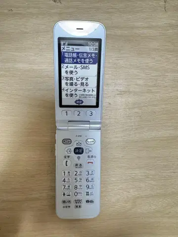 도코모 라쿠라쿠폰 F-01M 모형