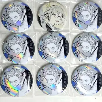 문호 스트레이독스 나카지마 아츠시 중국 상하이 캔뱃지 무장탐정사