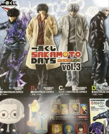 제일복권 SAKAMOTO DAYS vol.3