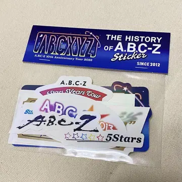 A.B.C-Z 역대 로고 스티커 10주년 기념
