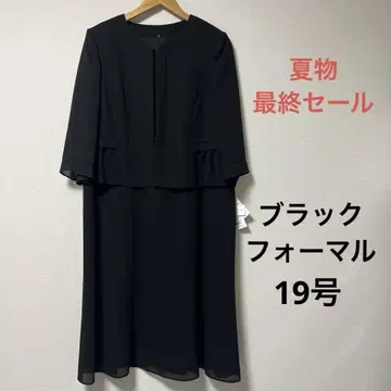 봄/여름용 블랙 포멀 원피스 19호 (19AR) 솔리테르