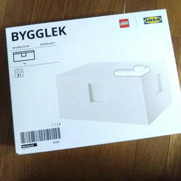 이케아 레고/IKEA LEGO 소품함 박스