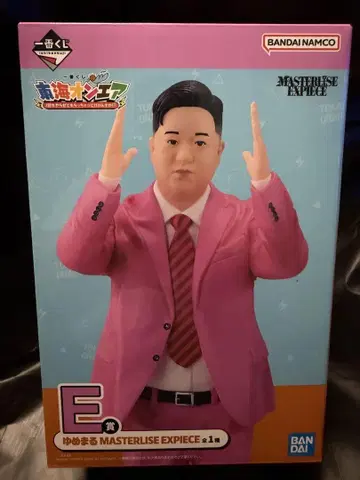 제일복권 도카이 온에어 E상 유메마루 MASTERLISE EXPIECE