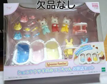 쇼콜라 토끼 삼둥이 돌봄 세트
