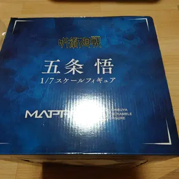 주술회전 고죠 사토루 피규어 MAPPA