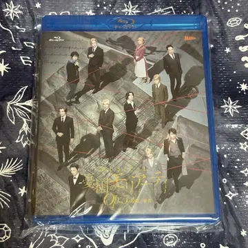 뮤지컬 유국의 모리아티 Op.5 마지막 사건 Blu-ray