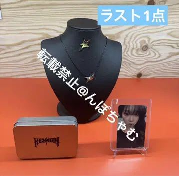aespa 윈터 richman 목걸이 미개봉 새상품