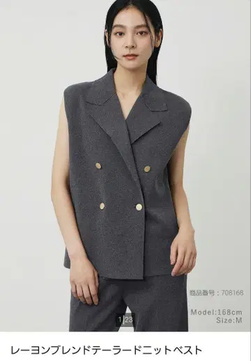 PLST 레이온 블렌드 테일러드 베스트 다크 그레이 M