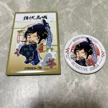 명탐정 코난 오사카 성 본진 모로후시 타카아키 굿즈 세트