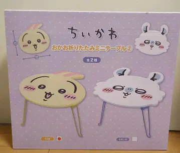 치이카와 (먼작귀) 얼굴 접이식 미니 테이블 토끼