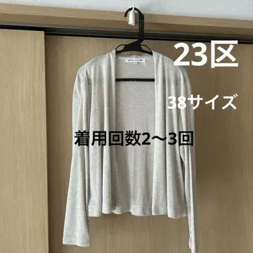 23구 긴팔 가디건 사이즈 38 새상품급 착용 횟수 2~3회