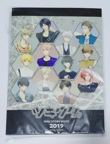 츠키우타. 미니 스토리북 2019
