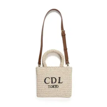 CDL Hand Stitched Mini Basket Beige