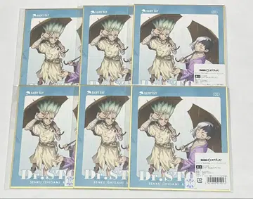 Dr. STONE 레이니데이 dmm 스크래치 센쿠 겐 색지