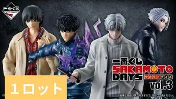 제일복권 SAKAMOTO DAYS vol.3 I상 러버 코스터 1개