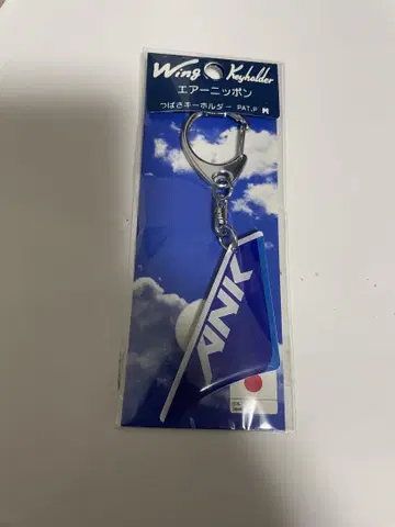 에어닛폰 AINK 키링과 핀 배지 세트