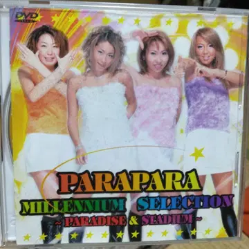PARAPARA MILLENNIUM SELECTION DVD