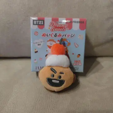 패밀리마트 bt21 인형 배지