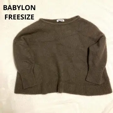 BABYLONE 브라운 긴팔 스웨터 F 사이즈 라군 양모 브라운