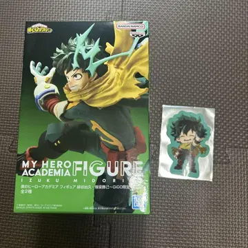 미도리야 이즈쿠 히로아카 GIGO 한정판 피규어 & 씰