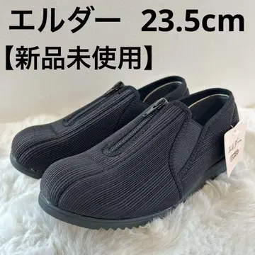 [메디컬 엘더] 재활 외반모지 쿠션 스니커즈 23.5cm