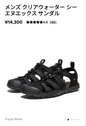 KEEN 남성용 클리어워터 CNX 샌들 트리플 블랙
